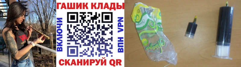 Где купить наркотики Павловский Посад СК Гашиш Канабис COCAIN