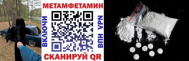 Амфетамин 98%  хочу   Павловский Посад 