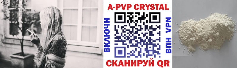 наркота  Павловский Посад  Альфа ПВП Crystall 