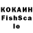 APVP крисы CK Pentafin