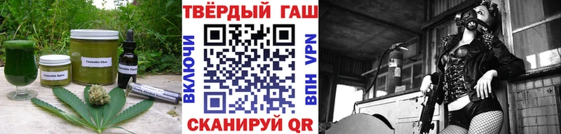 Cannafood марихуана  купить наркоту  Павловский Посад 