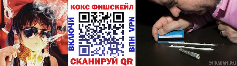 COCAIN 98%  Павловский Посад 