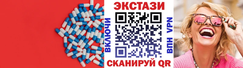 ЭКСТАЗИ louis Vuitton  где можно купить   ссылка на мегу как войти  Павловский Посад 