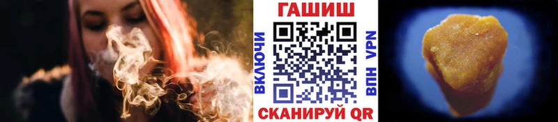Гашиш индика сатива  ссылка на мегу tor  Павловский Посад  наркотики 