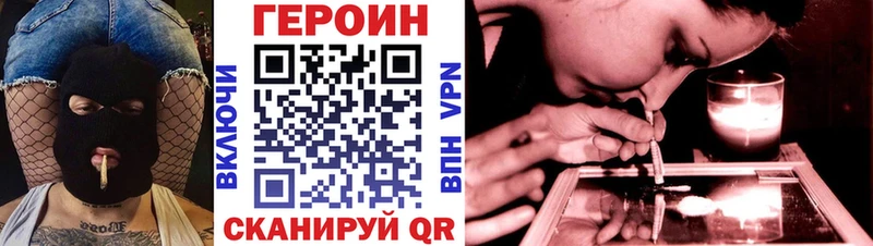 Героин гречка  Павловский Посад 