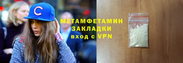 стаф Абдулино