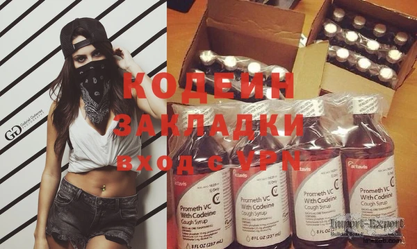 меф VHQ Алексеевка