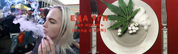 меф VHQ Абинск