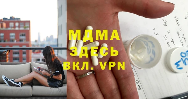 меф VHQ Абинск