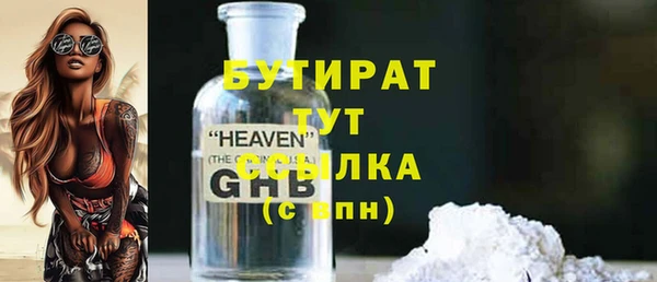 стаф Абдулино