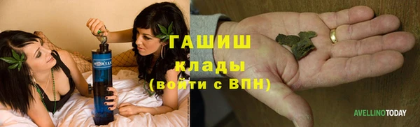 герыч Абаза
