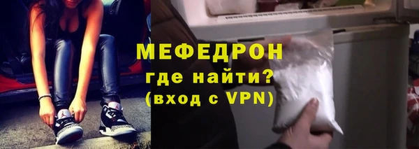 стаф Абдулино