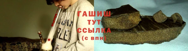 кокс Новокубанск