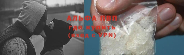 герыч Абаза