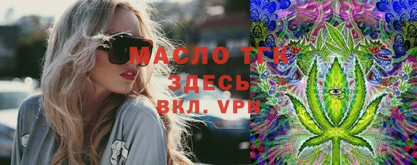 меф VHQ Алексеевка