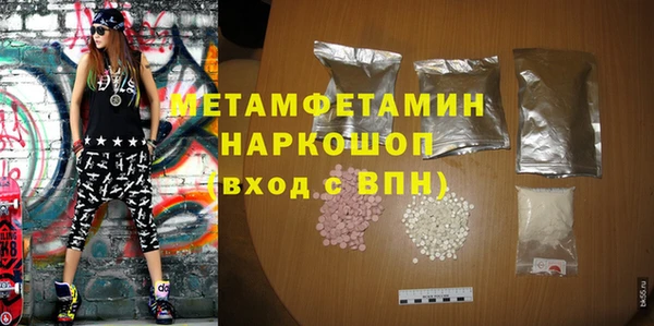 наркотики Новозыбков