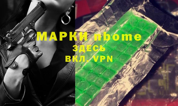стаф Абдулино