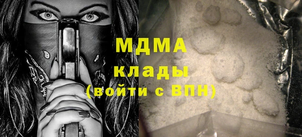 стаф Абдулино