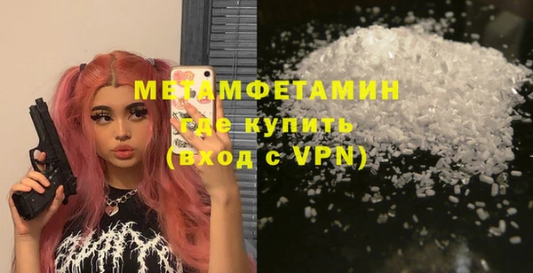 меф VHQ Абинск