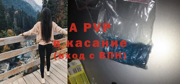наркотики Новозыбков