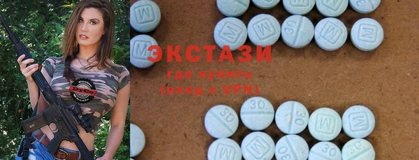 меф VHQ Абинск