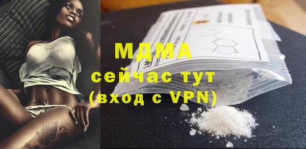 МДПВ Новодвинск