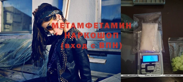 кокс Новокубанск