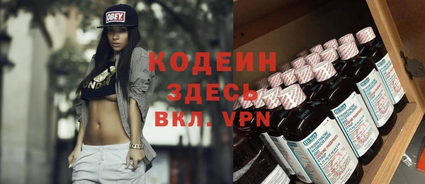 меф VHQ Абинск