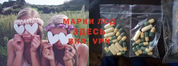 меф VHQ Алексеевка