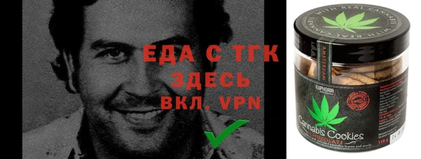 стаф Абдулино