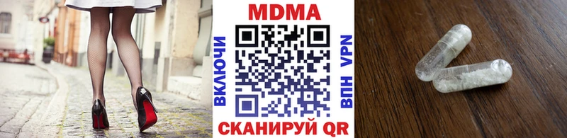 продажа наркотиков  Павловский Посад  МДМА crystal 
