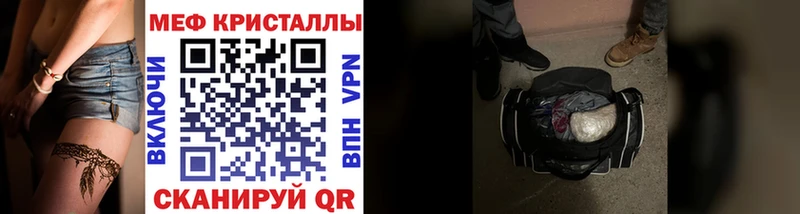где продают   darknet состав  МЕФ мяу мяу  Павловский Посад 