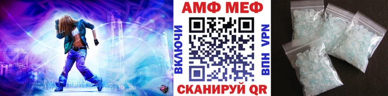 Метамфетамин винт Павловский Посад