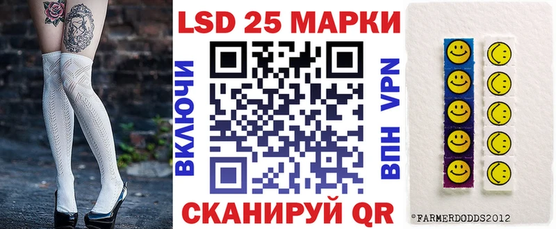 Марки N-bome 1,5мг  Павловский Посад 
