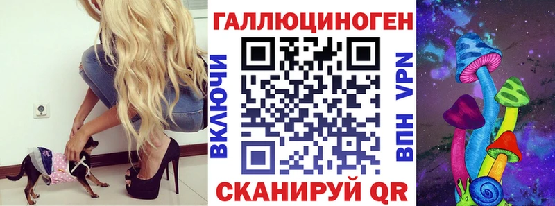 Галлюциногенные грибы мухоморы  blacksprut как зайти  Павловский Посад 
